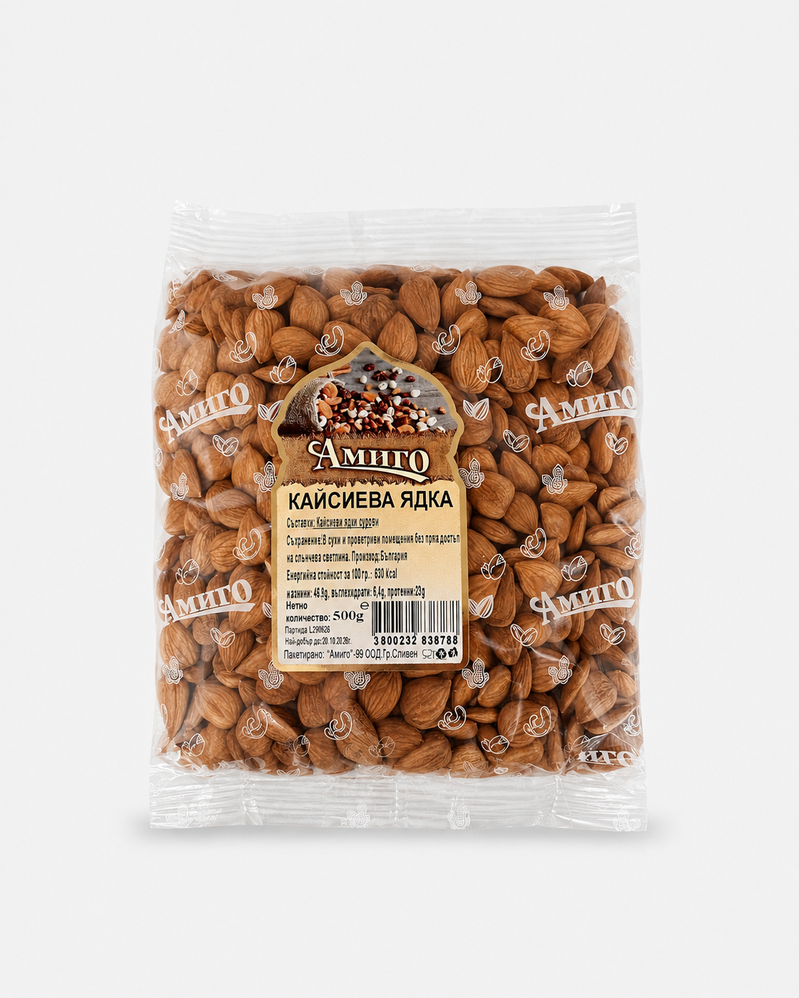 Сурова кайсиева ядка 500g - Амиго