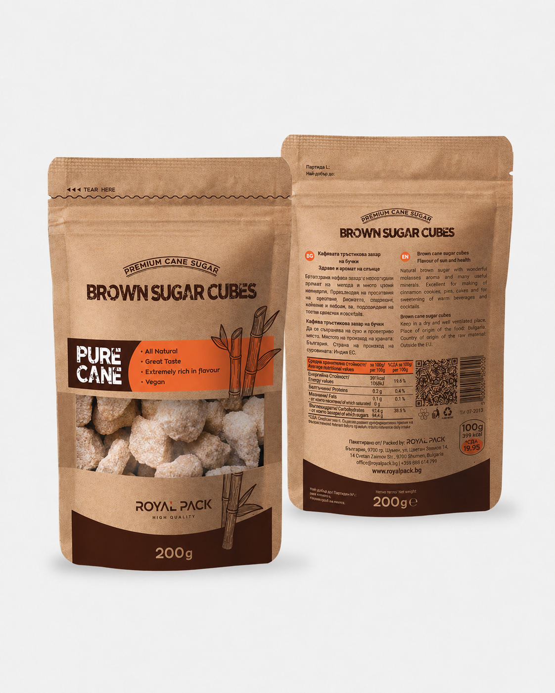 Кафява тръстикова захар на бучки 200g - Royal Pack