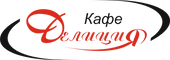 Кафе Делиция - Начало